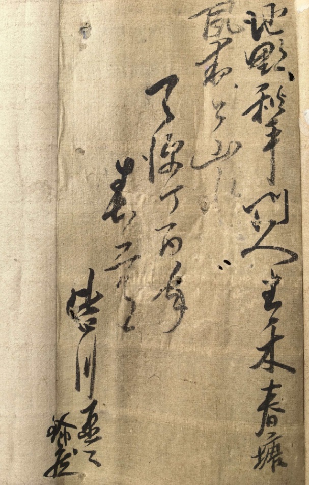 屏幕截图 2025-12-09 152720.jpg