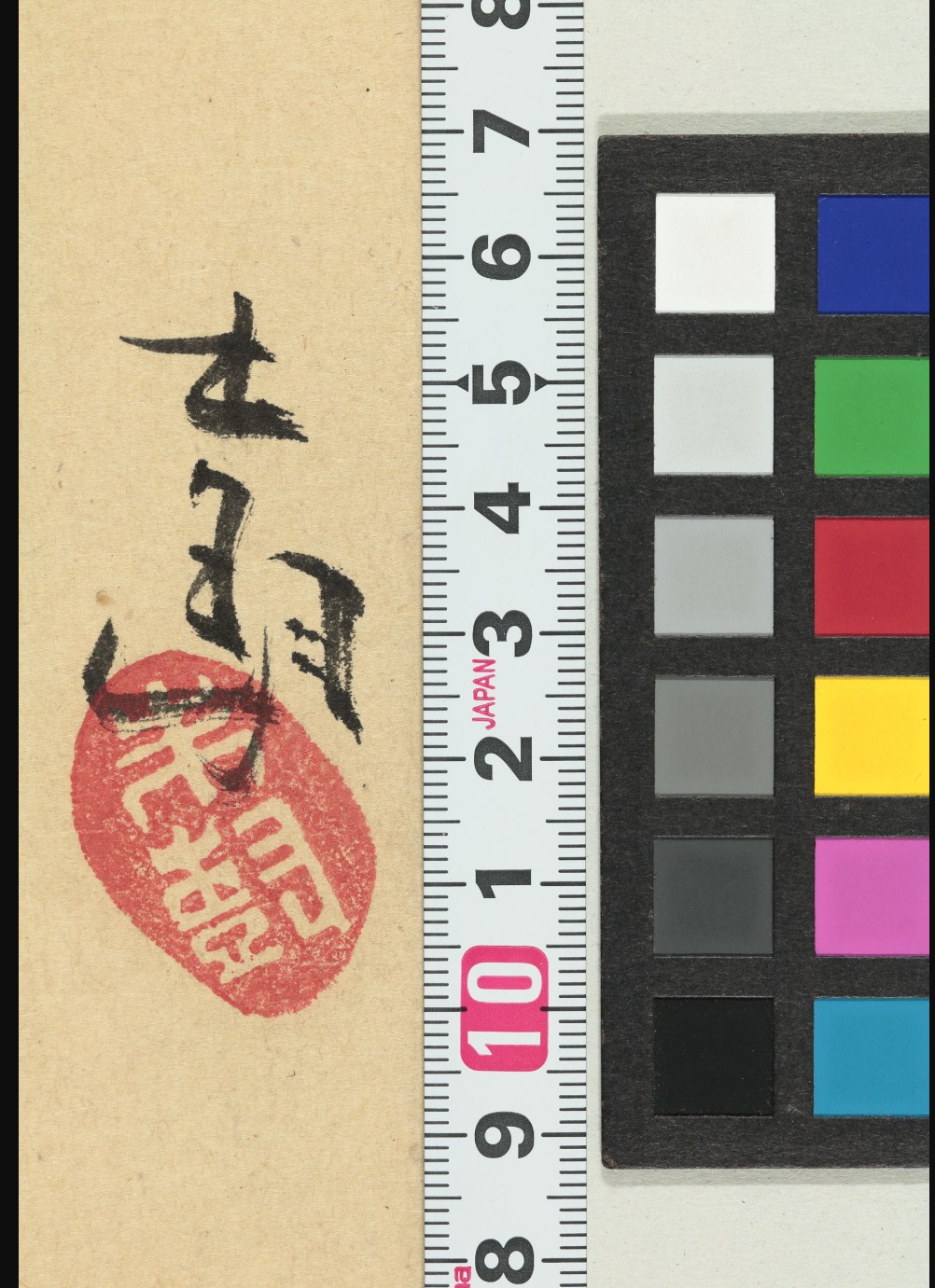 屏幕截图 2025-12-18 222428.jpeg